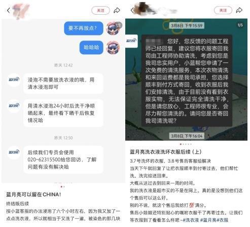 蓝月亮618以硬核实力续写增长传奇AG真人登录入口从销量领先