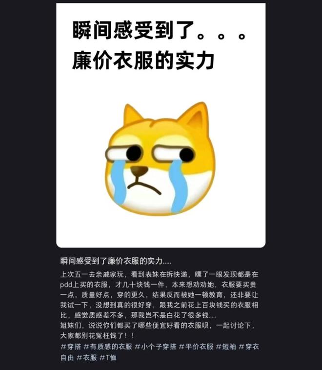摊牌了！老穷风成新时尚穷得从从容容AG真人旗舰厅不装了这届中产彻底(图1)