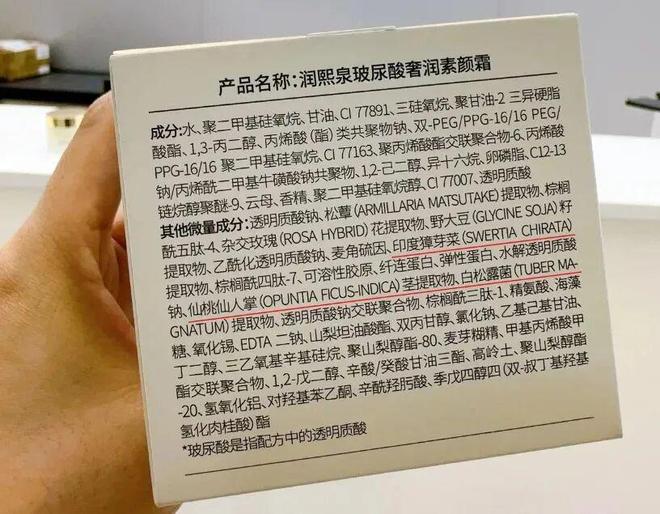 霜+隔离+粉底+身体乳一招亮白更显年轻AG真人百家家乐平台994瓶！1瓶=面(图15)