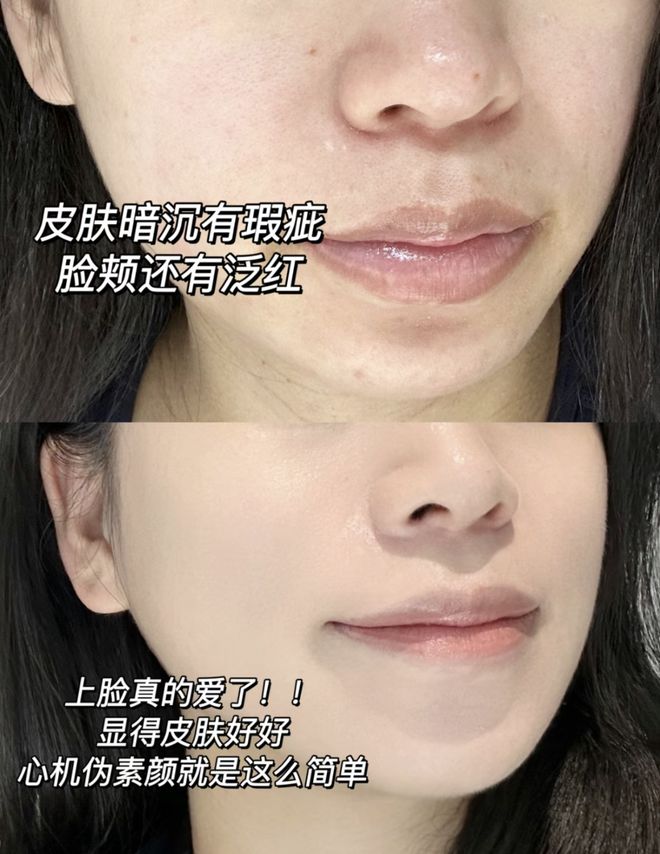 霜+隔离+粉底+身体乳一招亮白更显年轻AG真人百家家乐平台994瓶！1瓶=面(图16)