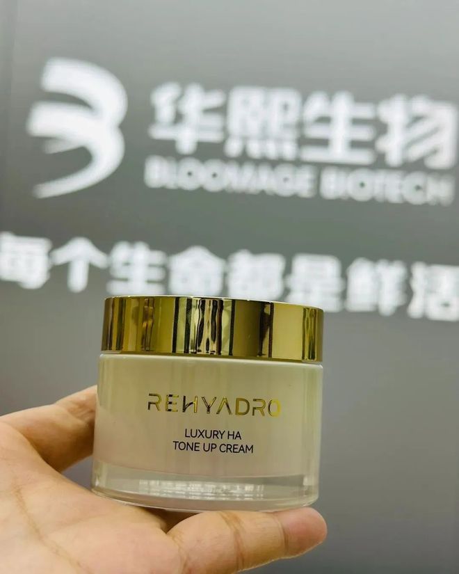 霜+隔离+粉底+身体乳一招亮白更显年轻AG真人百家家乐平台994瓶！1瓶=面(图18)