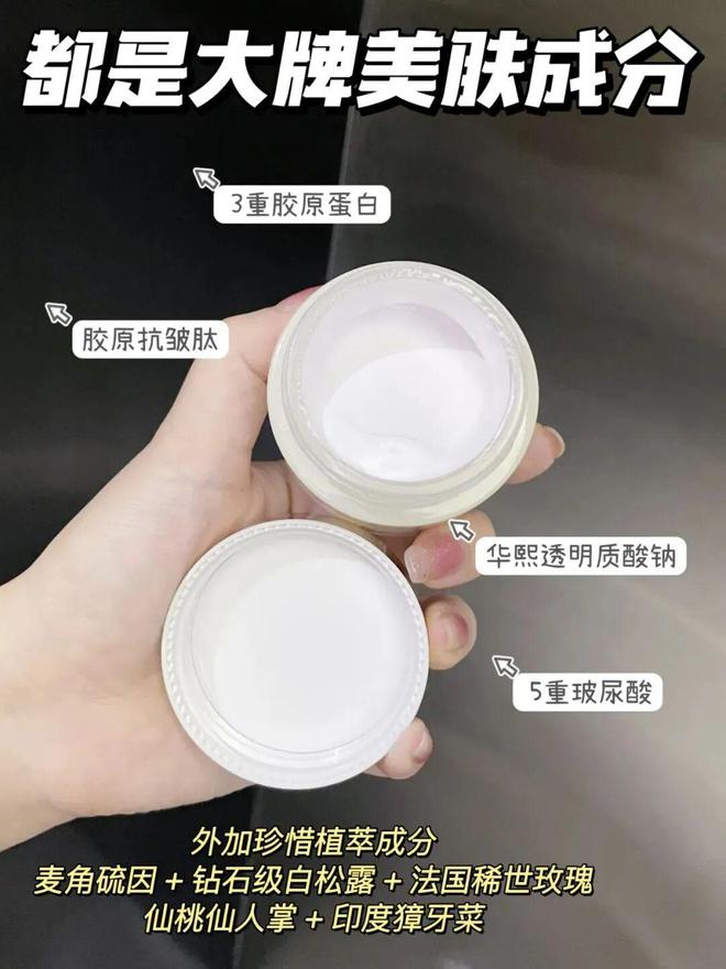 霜+隔离+粉底+身体乳一招亮白更显年轻AG真人百家家乐平台994瓶！1瓶=面(图21)