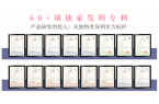 汀花瓣沐浴露连续三年全球销量第一AG真人