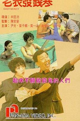 格伦·克洛斯、莎拉·保罗森、泰亚娜·泰勒、金·卡戴珊、妮.电影全解码-1905 CCTV6 首页 新闻 · 评论 影视频 电影号 独家栏目 M视频 中国电影报道 今日影评 1905影视频 佳片有约 世界电影之旅 光影星播客 品道电影 up！