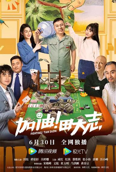 他没有过多干预创作，而是调动行业资源全力支持为申奥扫清障碍，让他全心投入导演工作。