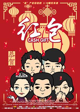 一同出席仪式的还有该片主演摩根·弗里曼、凯文·克莱恩、玛丽·斯汀伯根，以及该片 凯特·布兰切特出席电影《塔尔》澳大利亚放映活动 2022-11-16 近日，演员凯特·布兰切特出席电影《塔尔》在澳大利亚举行的特别放映活动，一袭红衣显得十分的干练洒脱。