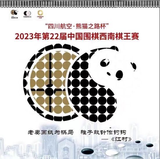 在剧照中，李昕岳面色凝重、若有所思的镜头引起了观众的好奇心。