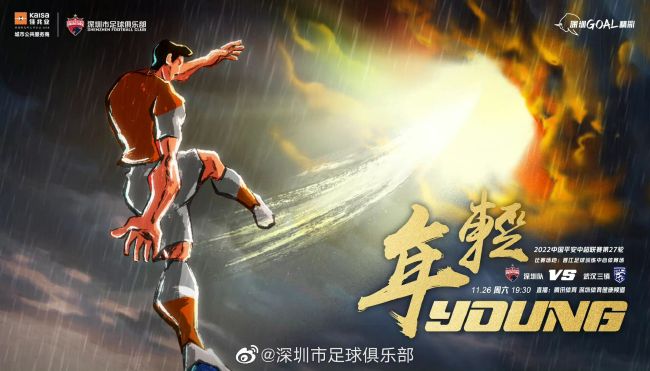 还说自己是《信号》的粉丝，能与主角合作让他非常开心”。