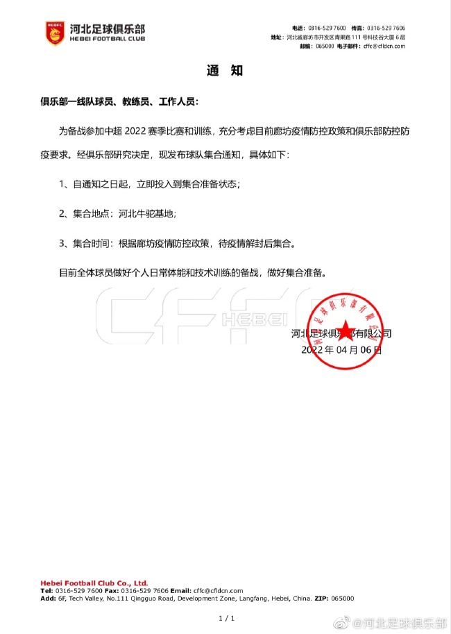 53岁郭富城三年抱两 太太方媛怀二胎 2018-12-19 据香港媒体报道，12月19日，郭富城在出席活动时宣布，太太方媛已怀二胎，完成三年抱两，十分开心！