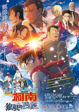 不过《至尊马蒂》可不是一部讲述“劫匪”的传记片，甜茶饰演的是美国传奇乒乓球运动员马蒂·赖斯曼。