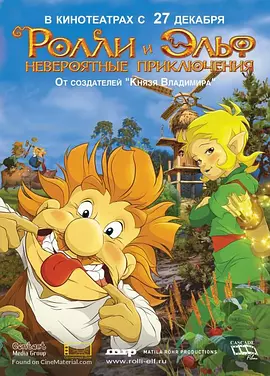 这是该片自1991年问世以来首度在内地公映。
