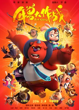 《变形金刚：起源》伦敦首映 寡姐、锤哥红毯合体 2024-09-20 当地时间9月19日，英国伦敦，电影《变形金刚：起源》（Transformers One）首映式。