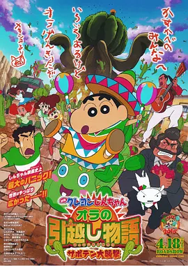 为文旅产业注入全新活力，春节档电影《哪吒之魔童闹海》以159亿元的全球票房佳绩，跻身影史第五，并迅速带动全国哪吒主题旅游线客流激增。