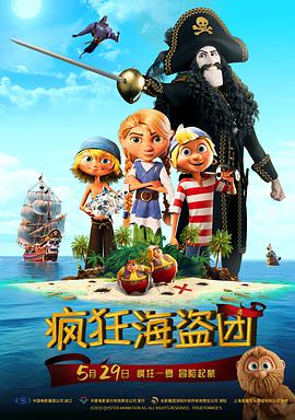 《友情以上》全新剧照揭秘内心戏 2019-07-09 《友情以上》最新释出的“内心戏”剧照一组六张，男主潘陪女主琴经历了许多人生中的美好时刻，看起来的“有求必应”背后其实藏着许多细腻心思，剧照搭配文字，潘的表现心酸中带着一点小傲娇，这样真实的样子也更加 上一页12345...99下一页 | | | | | | 电影频道节目中心官方网站CCTV6 VIP影院 全部 电影 电视剧 影人 视频 图片 新闻 更新时间 所有 1小时内 今日内 1周内 1个月内 从资讯频道搜索 结果 160663 条 《怒火·重案》冲击10亿 《夏日友情天》破5千万 2021-08-26 8月25日，全国院线总票房3196.Mia Goth出现在加利福利亚某便利店，情到浓时贴身亲吻起女友，恩爱无比。