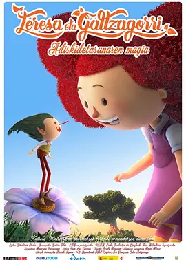 《中国机长》连续五天夺得单日票房第一名，累计票房突破21亿，暂列2019年度国产片票房第五名。