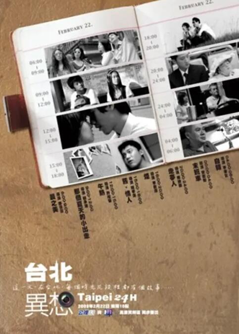 原型人物张蓉曾获“全国优秀童伴妈妈”荣誉称号，这个故事本身扎根中国乡村教育土壤，充满温情与力量。