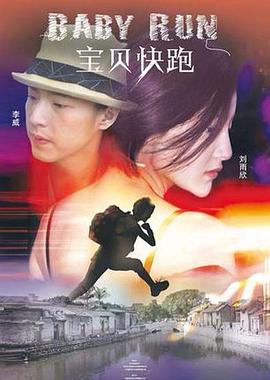 这部新作曾为帕夫利克夫斯基摘得今年戛纳电影节的最佳导演殊荣，也是 第35届欧洲电影奖曝获奖名单 《悲情三角》成赢家 2022-12-12 欧洲中部时间2022年12月10日，第35届欧洲电影奖在冰岛雷克雅未克举行颁奖典礼。