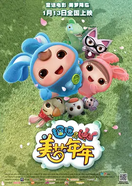 如果未经著作权人许可擅自使用，就可能构成侵权。