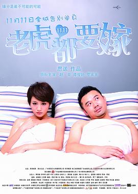 近90年后，基于本片改编的真人电影《白雪公主》自选角以来，就陷入了种种争议。