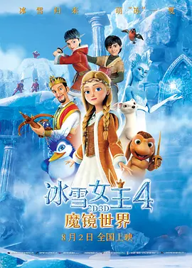周星驰是本片导演田羽生的偶像，两人后来一同执导了电影《美人鱼2》。