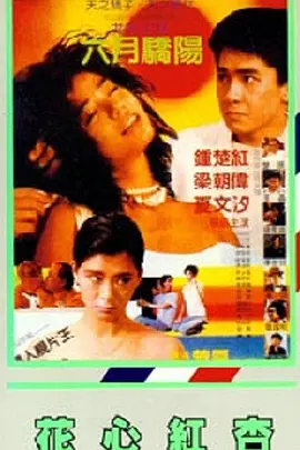 导演王家卫、马丁·斯科塞斯亮相。