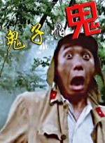 郑允荷晒病容照崩溃发文 2024-05-27 由张宰贤执导并编剧，崔岷植、金高银、李到晛、柳海真等主演的电影《破墓》在亚洲热度高涨，更成为韩国2024年首部破千万人次观影的电影。
