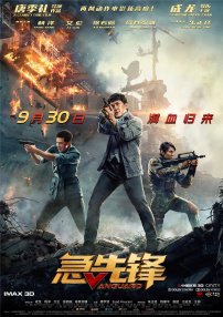 在过去的一百天中，国内电影市场累计票房157.