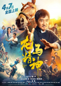 在战争之前，他们或许有着自己的家庭、事业和梦想，过着平凡而幸福的生活。