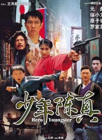 这部由崔月梅、刘源、谢君伟、邹靖、黄鹤宇、刘一林联合执导，宋依依担任制片人的动画电影，是国产动画史上首次以故事集的形 《聊斋：兰若寺》曝片段 画皮凄美名场面引爆共情 2025-07-16 正在热映的追光动画电影《聊斋：兰若寺》，释出“画皮”篇片段，完整呈现画皮妖被道士收伏，肉身消散，与王大郎妻子陈氏对视的名场面，惊心动魄的东方志怪文学被赋予鲜见的凄美表达。