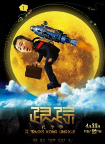 一起走进青年演员们的“星辰大海”！