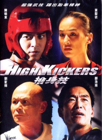 电影频道播出《一个和八个》独家 策划 最新资讯 去新闻频道 1《马兰花开的声音》亮相北影节 传递冬奥温暖幕后 2 两大机构首度联手 中国电影在戛纳开启国际新篇章 3 《三心两意》曝终极预告 林依晨治愈告白张艺凡 4 《寒战1994》曝光新预告 刘德华惊喜现身香港首映 5 蒋龙杨超越…爆笑接梗!