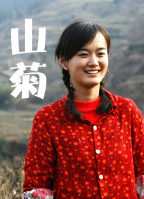 在《极 石原里美与男星佐藤健热恋 人前亲吻毫不避讳 2012-07-26 目前石原里美正和小栗旬在近期的电视剧中，扮演一对收入相差巨大的欢喜冤家。