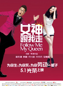 《狂野时代》触觉篇章预告 “迷魂者”奔赴千禧年 2025-11-18 将于11月22日上映的电影《狂野时代》发布“触觉”篇章预告及海报，影片正在预售中。