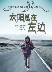 当时有六名工作人员负伤。