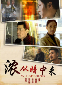 2016-03-24 过这并不是真实的事情，而是单身的BJ自己所幻想的。