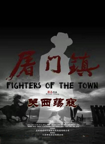 这部改编自经典反乌托邦科幻小说的作品，延续了1987年阿诺·施瓦辛格主演的《过关斩 《安德的游戏》全国热映 好口碑带动全家观影潮 2014-01-10 由好莱坞知名影星哈里森·福特、本·金斯利，联合好莱坞实力新星阿沙·巴特菲尔德、海莉·斯坦菲尔德联袂出演的科幻大片《安德的游戏》，目前正以2D/IMAX/中国巨幕三种格式在国内各大影院热映。