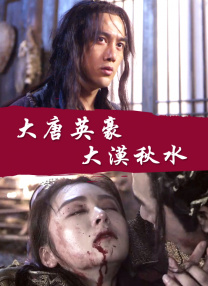 导演朴建勇携主演金柱赫、郑丽媛、刘海镇、杨静儿等人出席了现场活动。