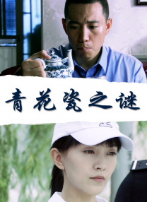 影片采用IMAX特制.