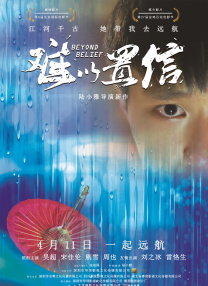张歆艺袁弘纽约度假归来 甜密挽手大方秀恩爱 2015-06-24 23日，张歆艺与袁弘这对甜蜜情侣从纽约返京。