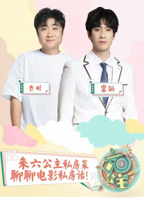MV 《罗小黑战记》曝世界观海报 唯美画风清新治愈 2019-08-22 9月12日，国产二维动画电影《罗小黑战记》即将登陆全国各大院线。