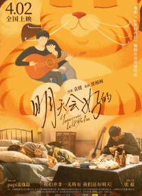 幸福，祝福。