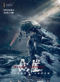 拥有视频直播权。