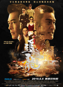 《后浪》定档5月14日 吴刚、赵露思弘扬中医文化 2023-05-11 近日，由韩晓军执导，六六编剧的《后浪》发布定档及角色海报，将于5月14日正式开播。