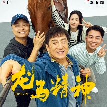 []独家原创稿件，未经授权不得转载，违者将追究其相关法律责任 标签： 还珠格格短剧童年回忆 ： 相关新闻 从爆款频出到人间烟火味 2026短剧春节档赢在哪？