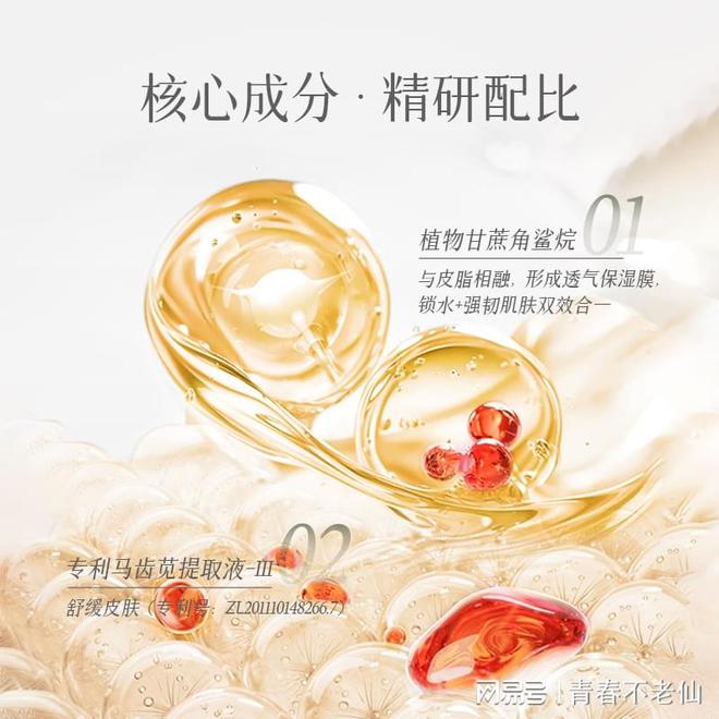 活舒缓保湿乳：开启肌肤水润新生之旅AG真人平台app爱心301梦缘赋