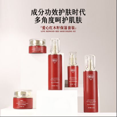 湿乳：如暮春风拂予肌肤细腻滋养AG真人登录爱心301红木籽保(图2)
