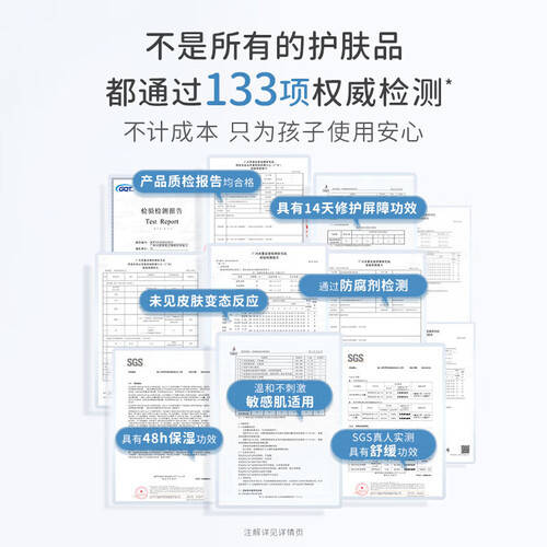 肤尽在袋鼠妈妈护肤套装！AG真人娱乐呵护青春肌(图1)